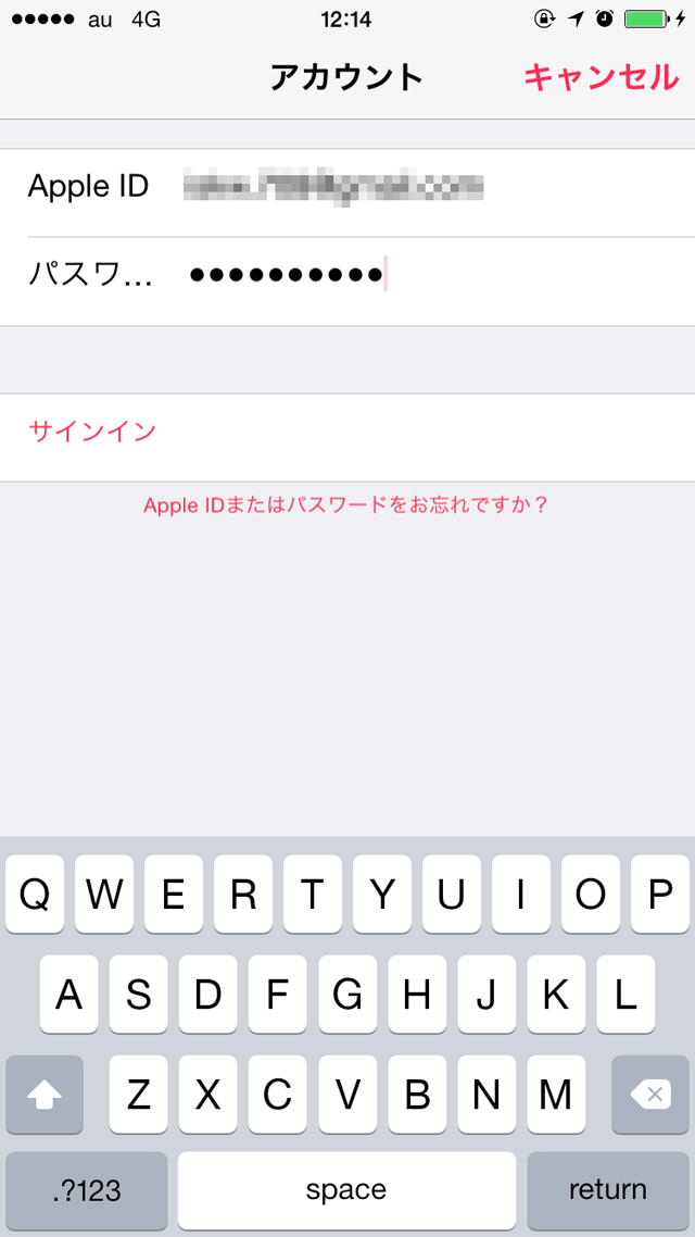 iPhoneの電源をオフ