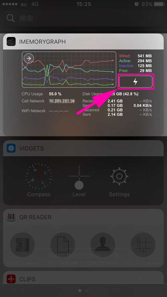 Iphoneで音楽再生時に音飛びが発生する場合は メモリを解放してやると良いみたい